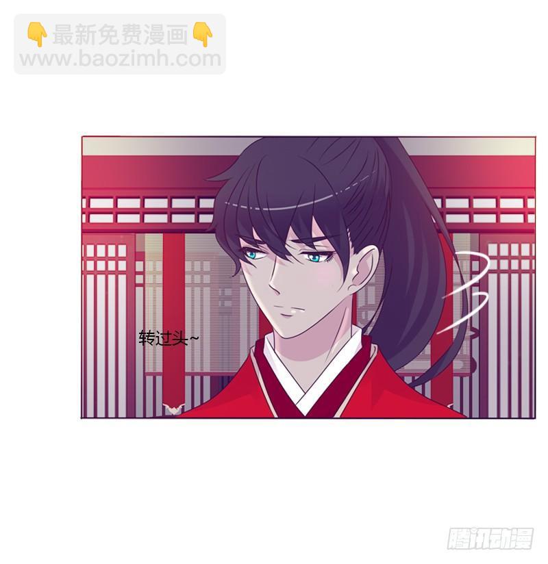 大婚之日-第3话
