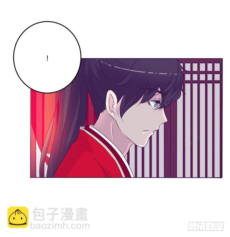 大婚之日-第3话