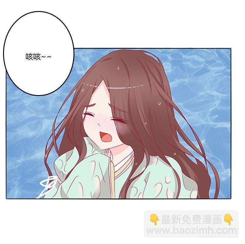 夫人去哪啊？(1/2)-第21话