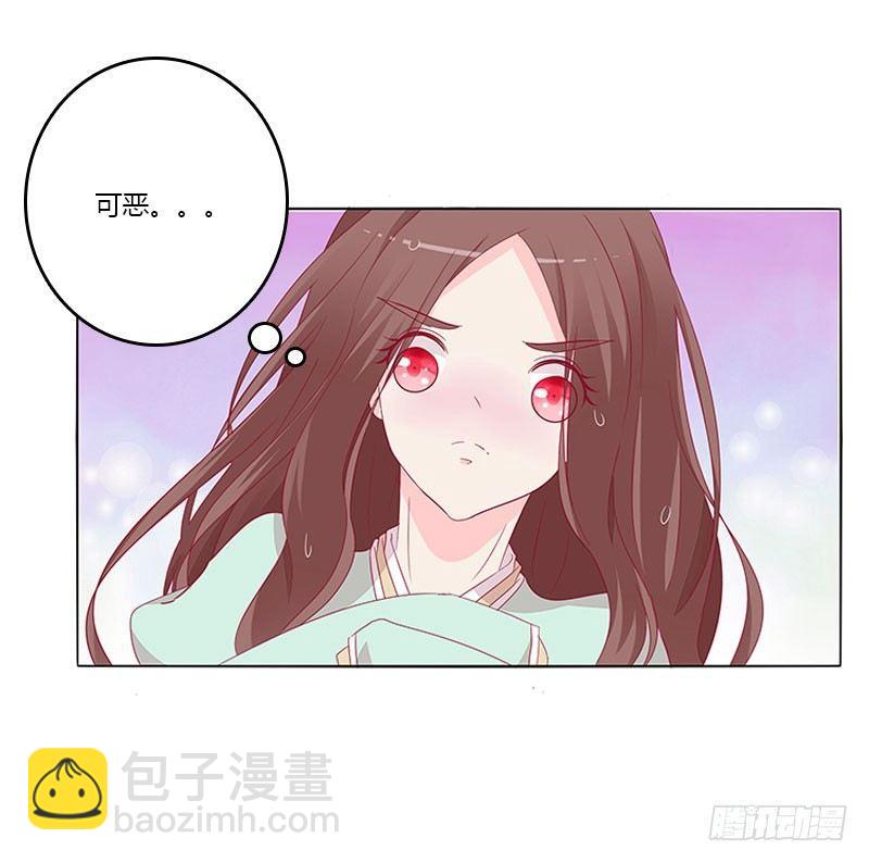 夫人去哪啊？(1/2)-第21话