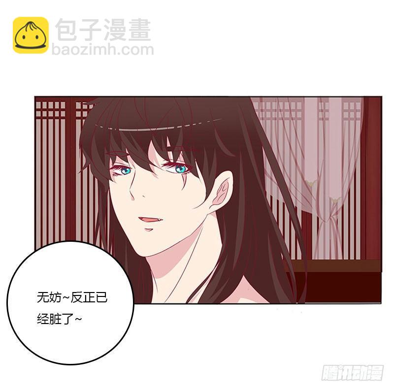 夫人去哪啊？(1/2)-第21话