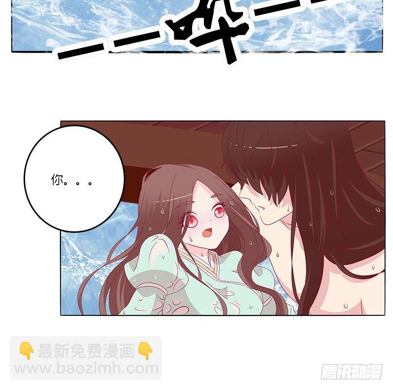 夫人去哪啊？(1/2)-第21话