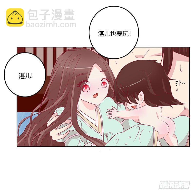 夫人去哪啊？(1/2)-第21话