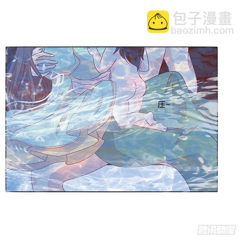 夫人去哪啊？(1/2)-第21话