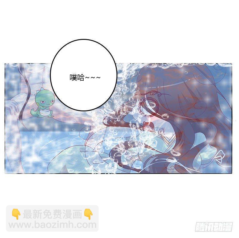 夫人去哪啊？(1/2)-第21话