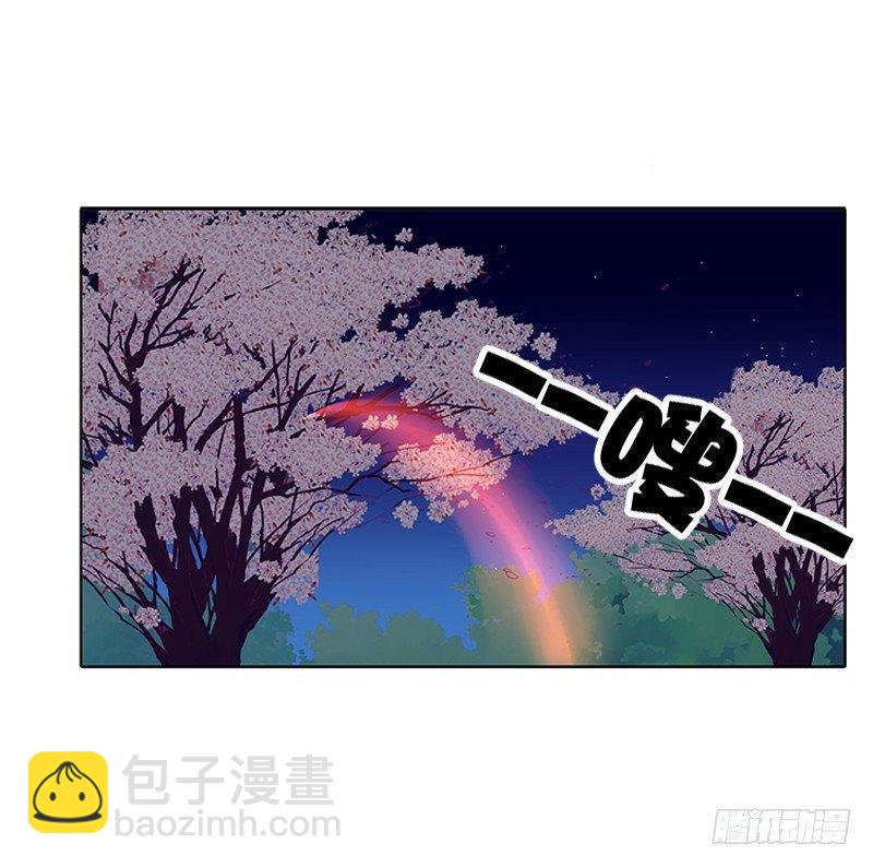 与你无关-第23话