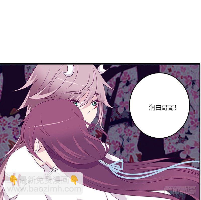与你无关-第23话