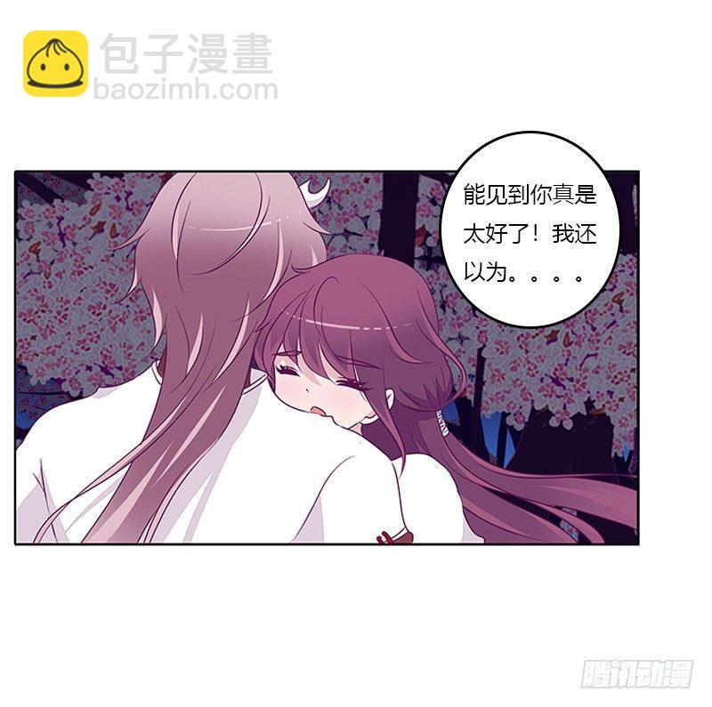 与你无关-第23话