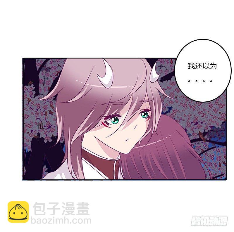 与你无关-第23话