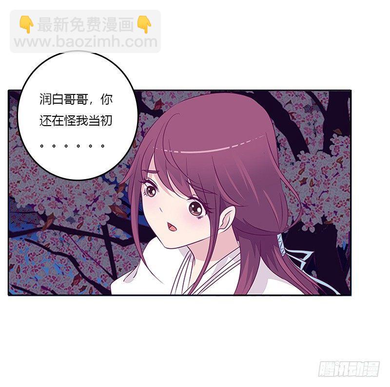 与你无关-第23话