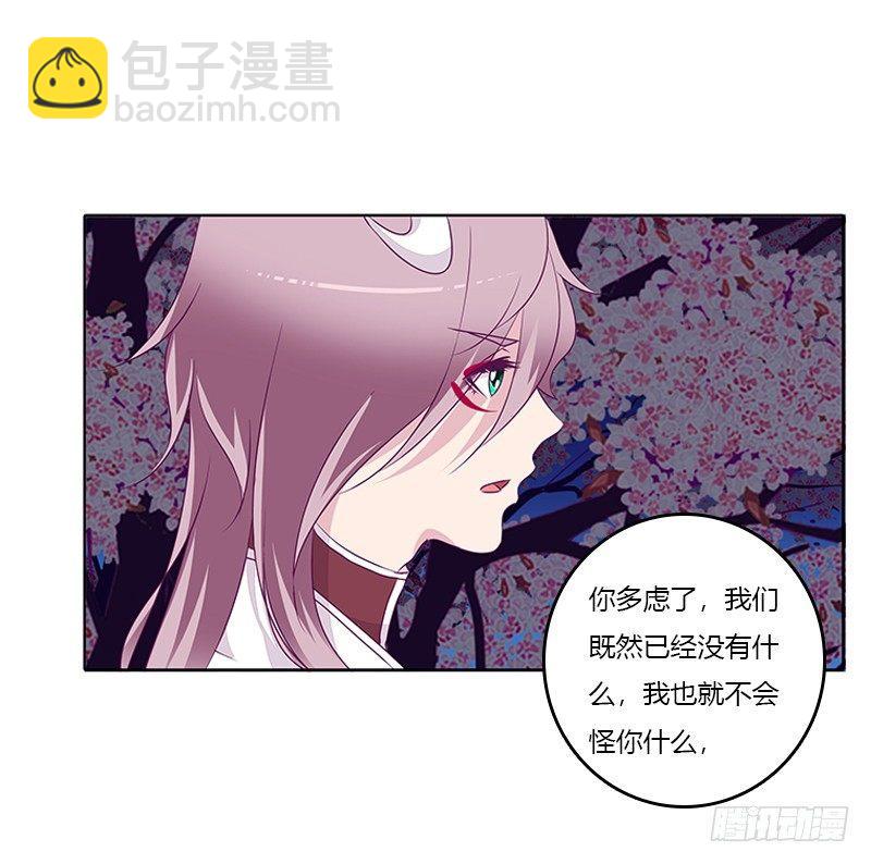 与你无关-第23话