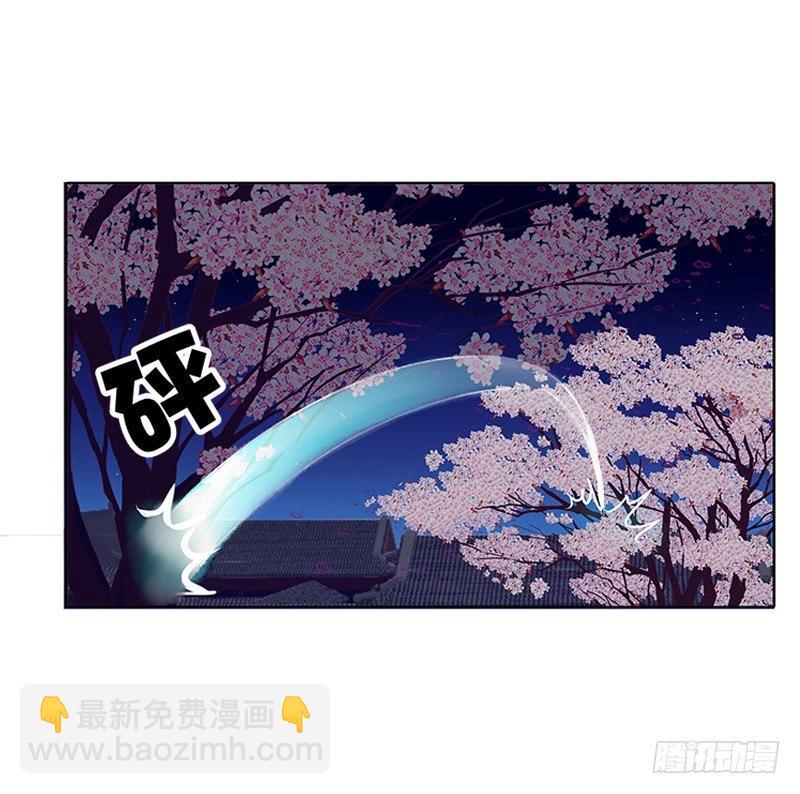 与你无关-第23话