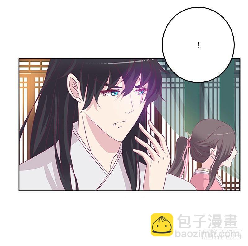 妖气肆溢-第25话