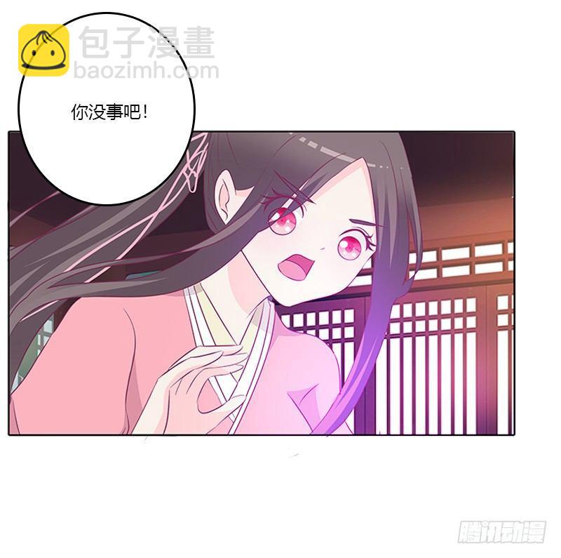 妖气肆溢-第25话