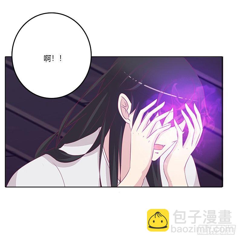 妖气肆溢-第25话