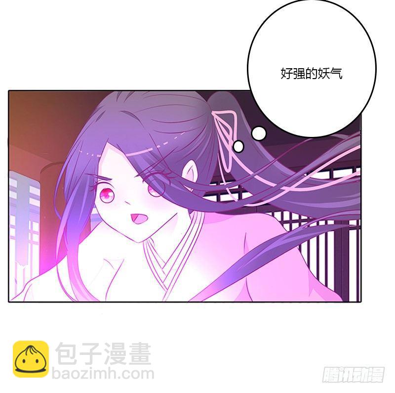 妖气肆溢-第25话