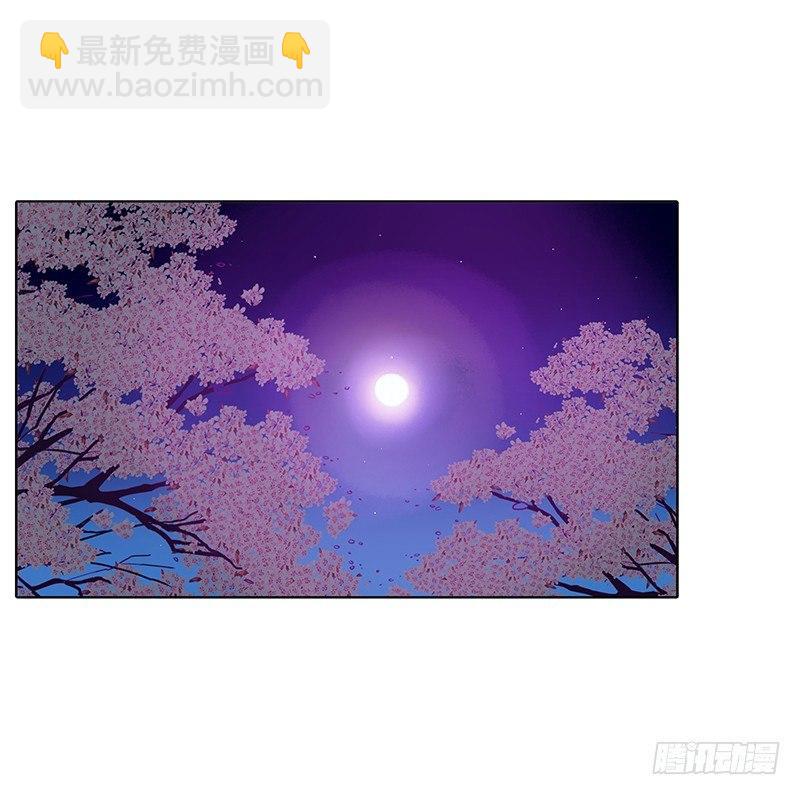 妖气肆溢-第25话