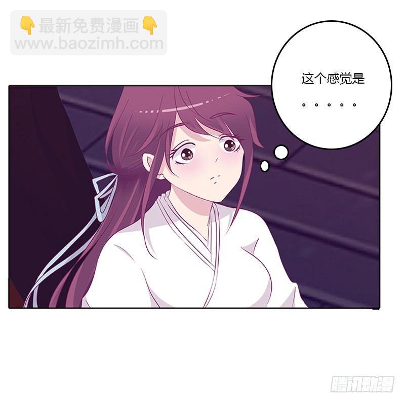 妖气肆溢-第25话