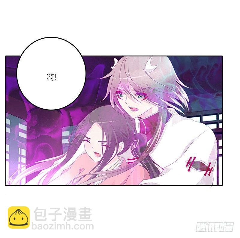 妖丹融合(1/2)-第27话