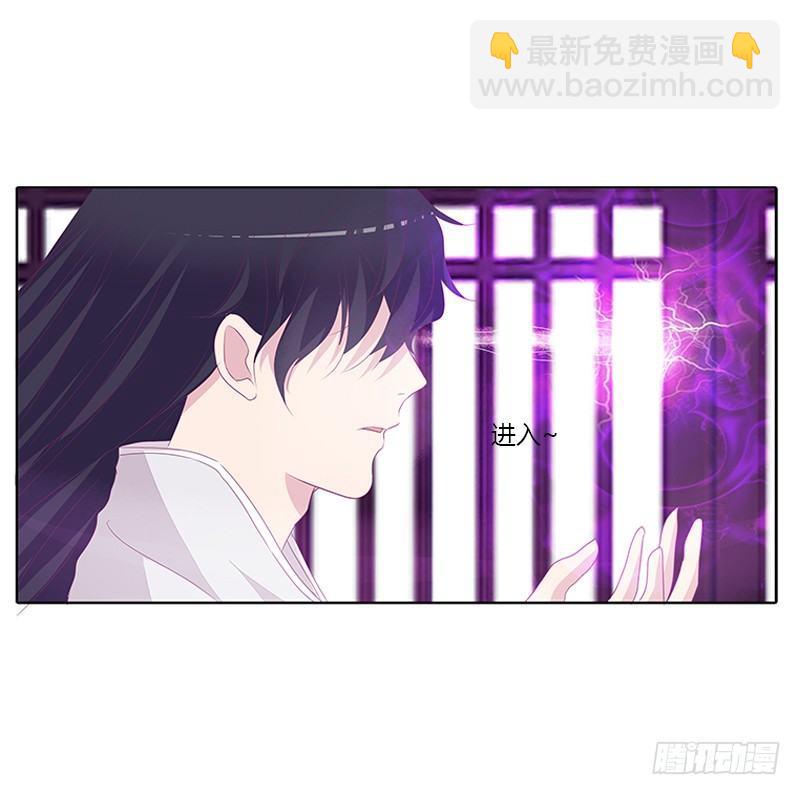 妖丹融合(1/2)-第27话