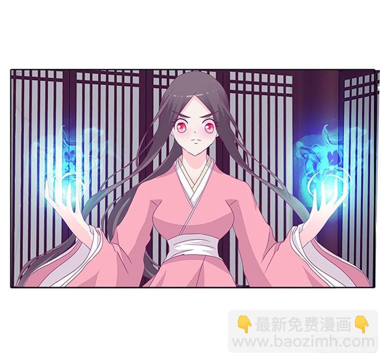 妖丹融合(1/2)-第27话