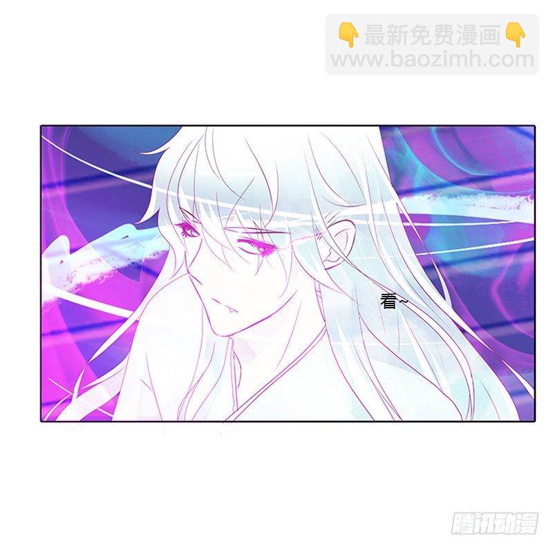 妖丹融合(1/2)-第27话