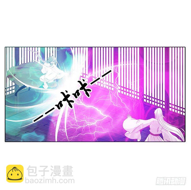 妖丹融合(1/2)-第27话