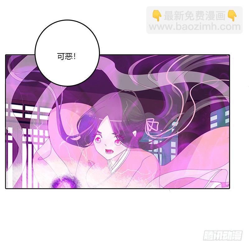 妖丹融合(1/2)-第27话