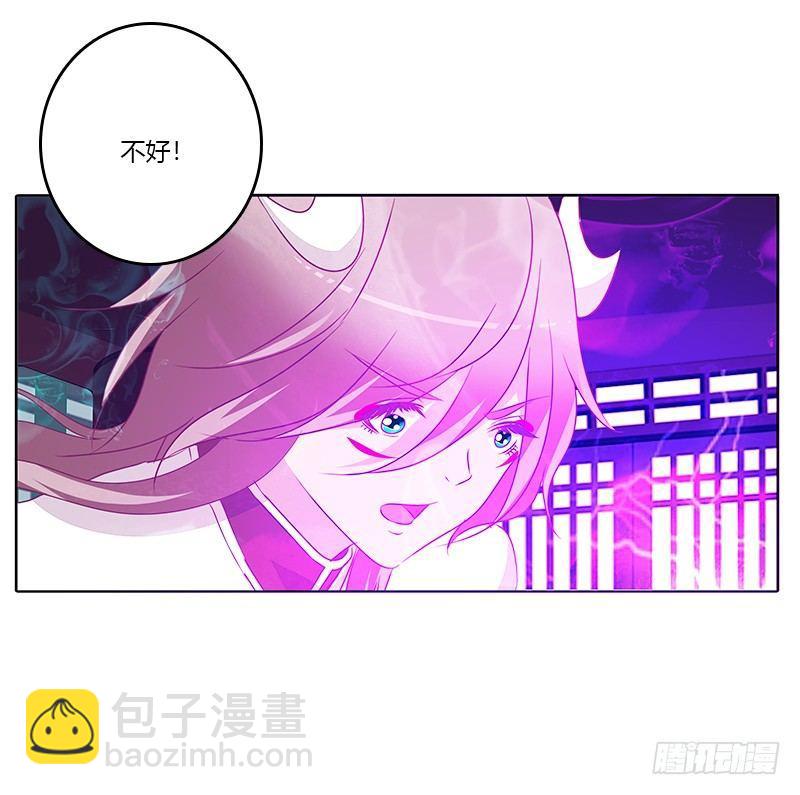 妖丹融合(1/2)-第27话