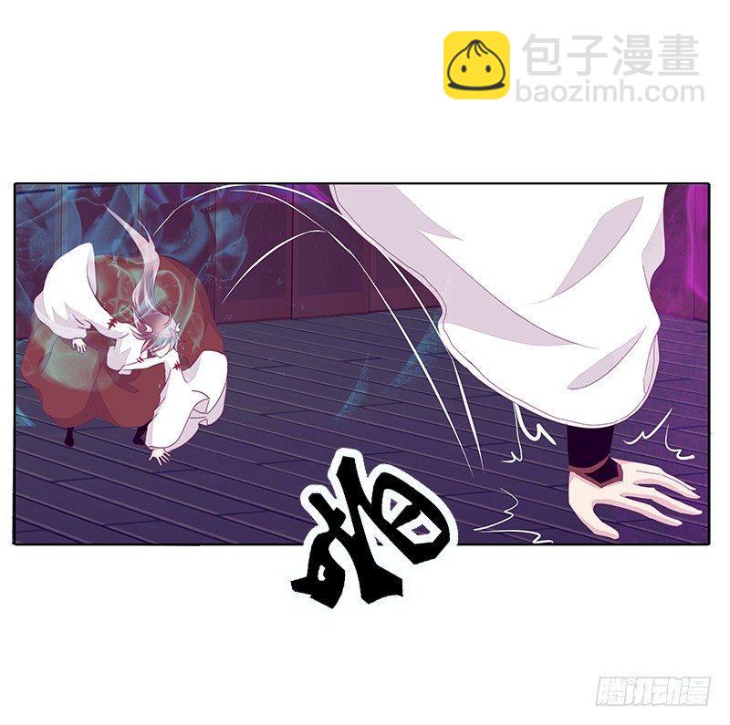 妖丹融合(1/2)-第27话