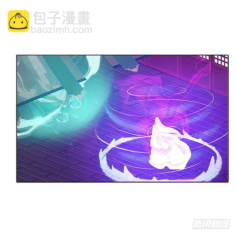 妖丹融合(1/2)-第27话