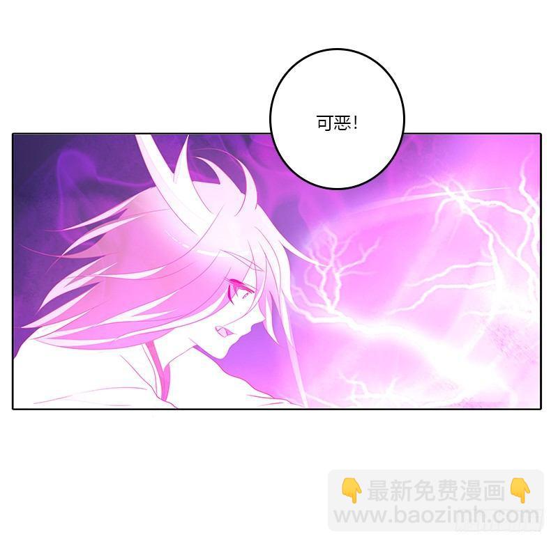 妖丹融合(1/2)-第27话