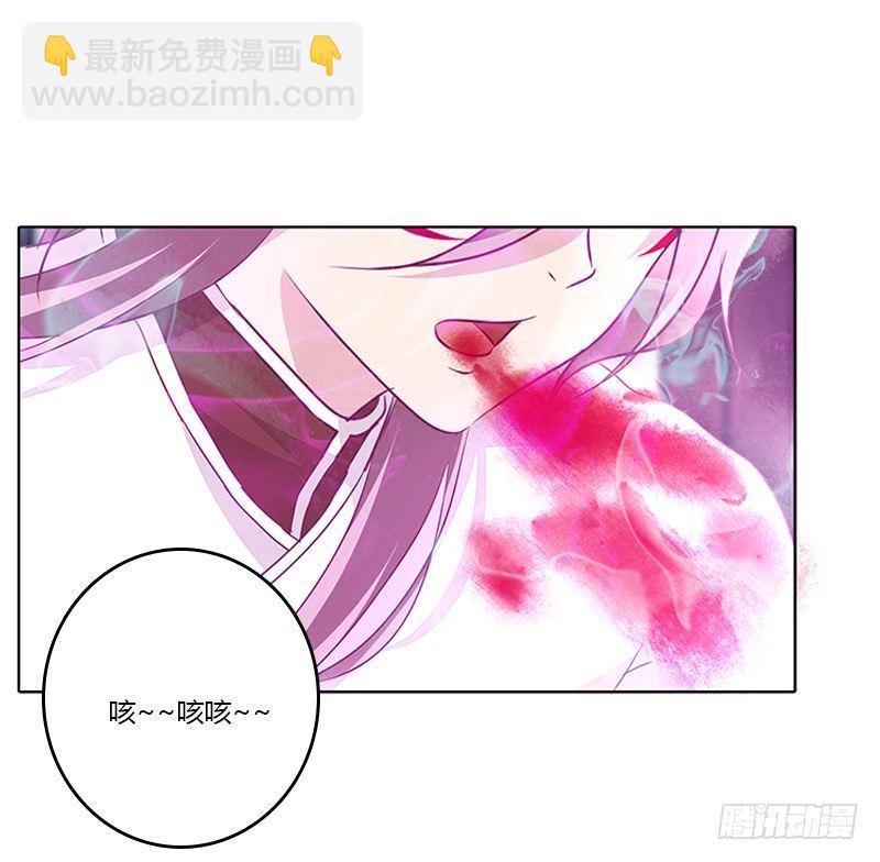 妖丹融合(1/2)-第27话