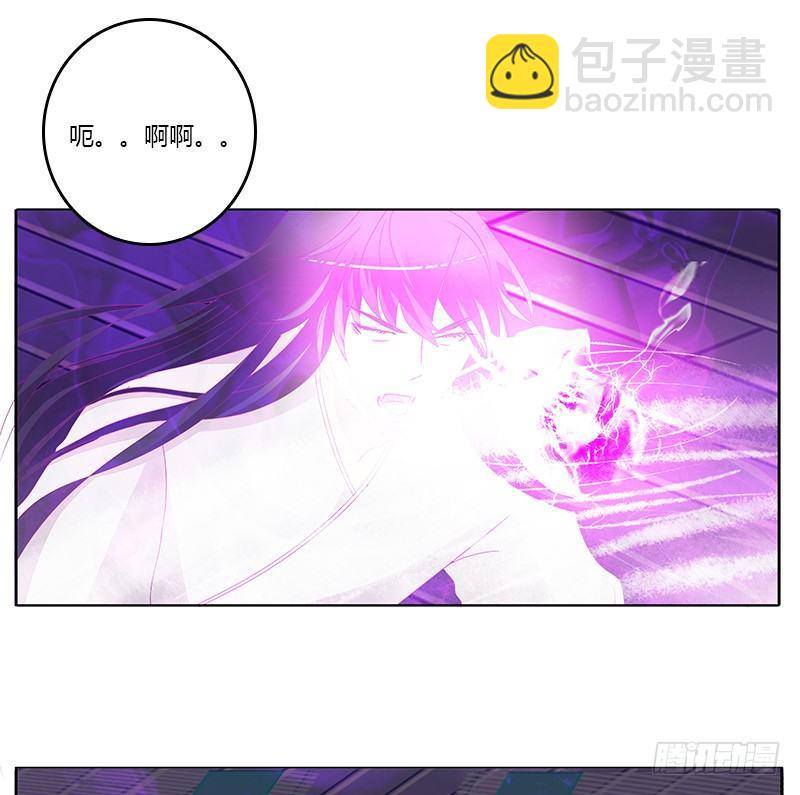 妖丹融合(1/2)-第27话