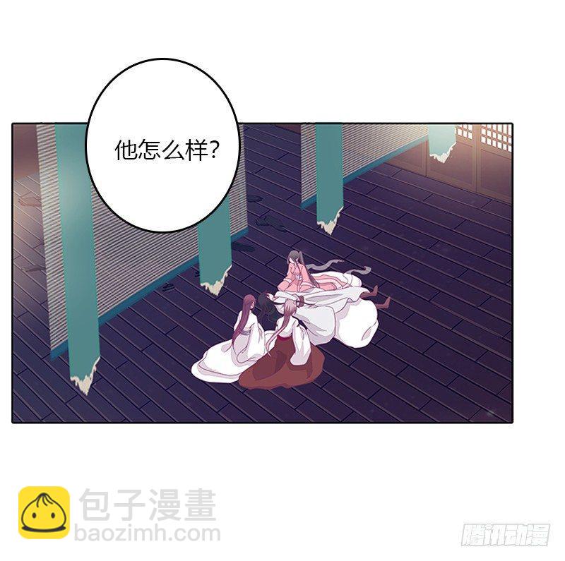 聚集(1/2)-第29话