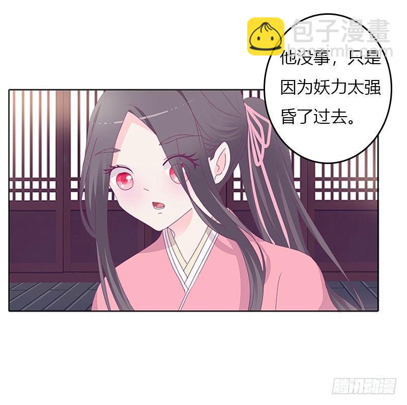聚集(1/2)-第29话