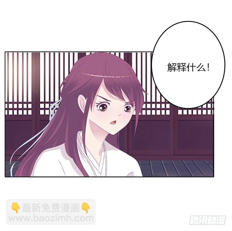 聚集(1/2)-第29话