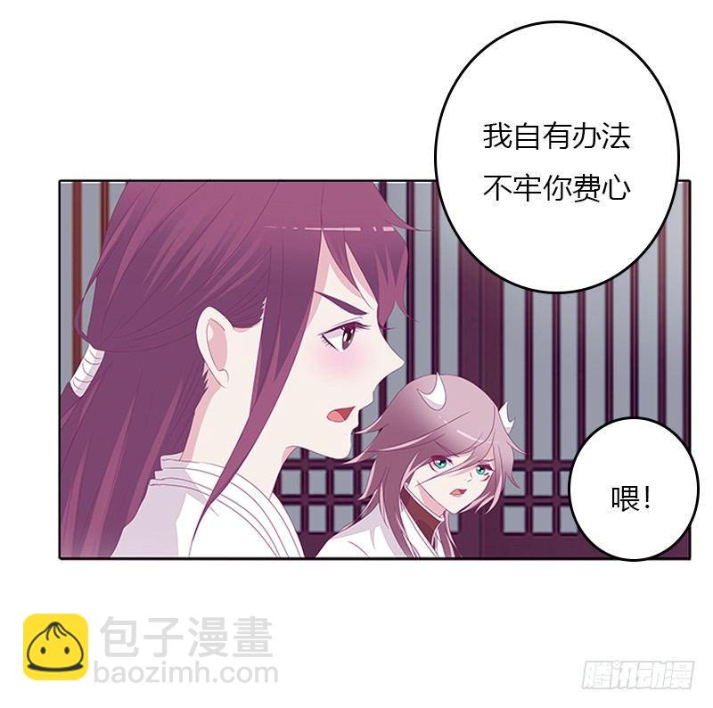 聚集(1/2)-第29话