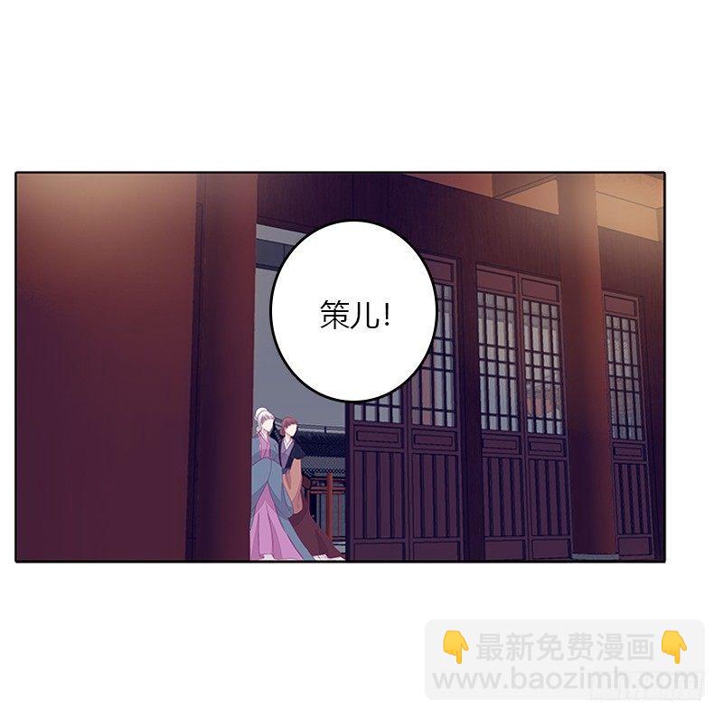 聚集(1/2)-第29话