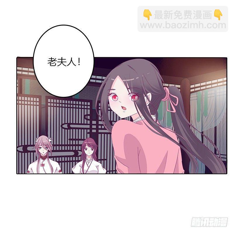聚集(1/2)-第29话