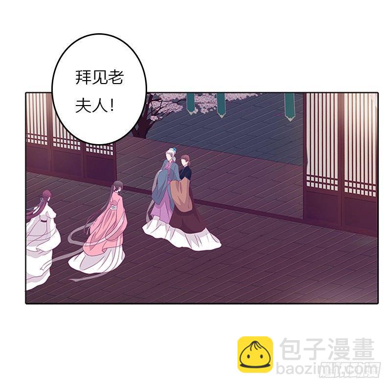 聚集(1/2)-第29话