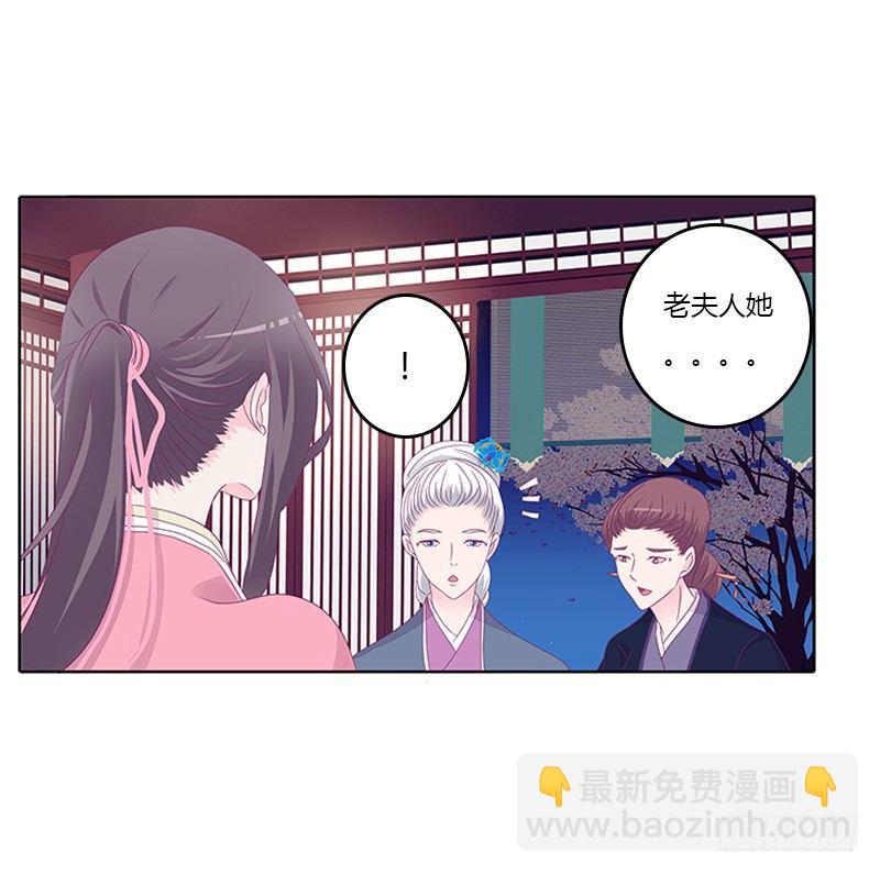 聚集(1/2)-第29话