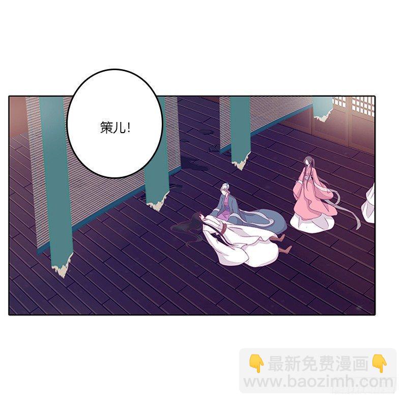 聚集(1/2)-第29话