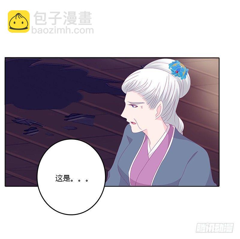 聚集(1/2)-第29话