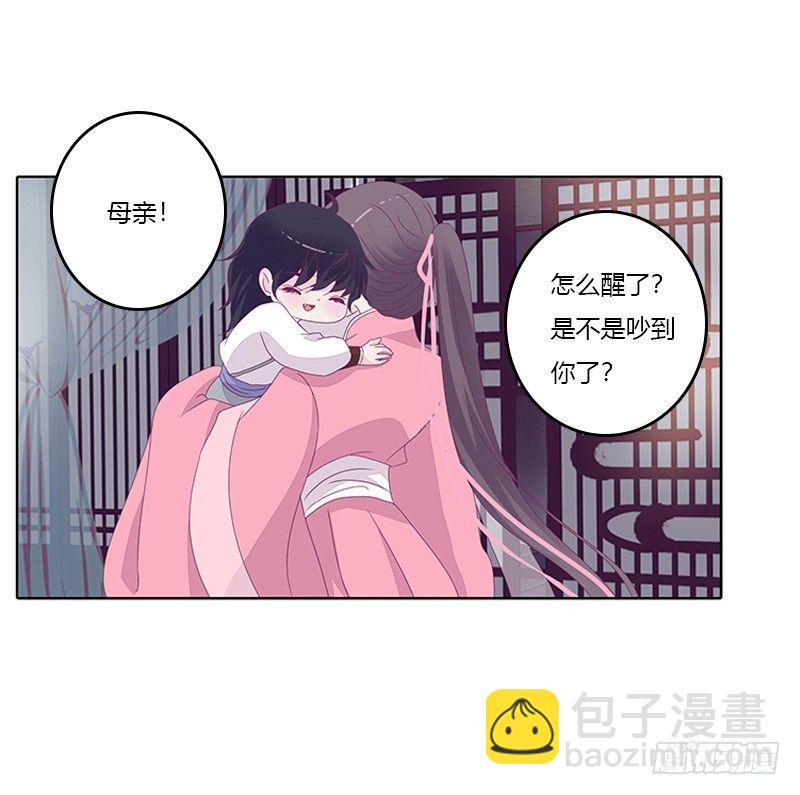 聚集(1/2)-第29话