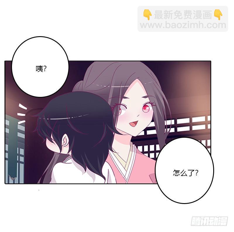 聚集(1/2)-第29话