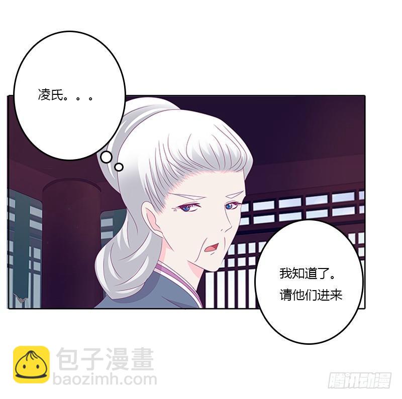 聚集(1/2)-第29话