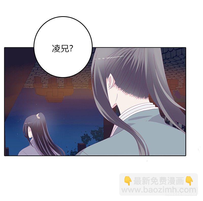 聚集(1/2)-第29话