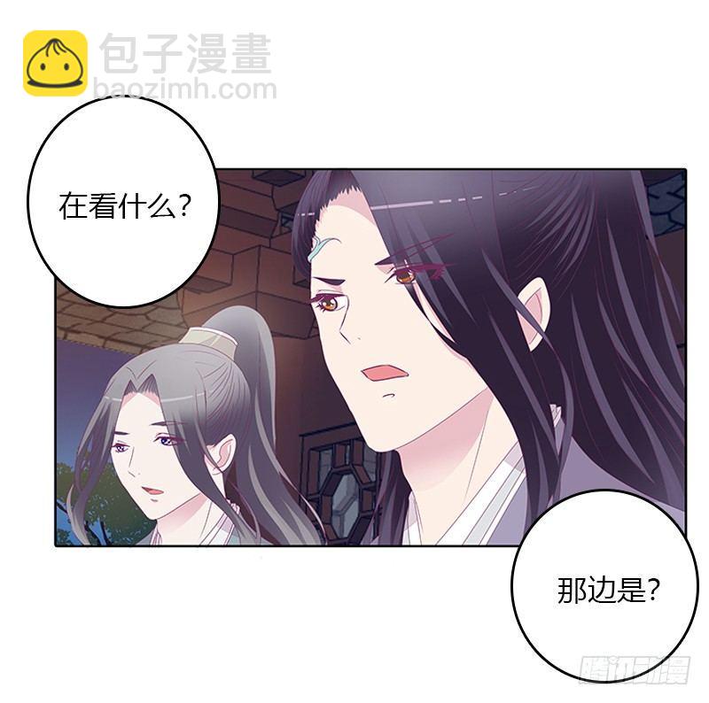 聚集(1/2)-第29话