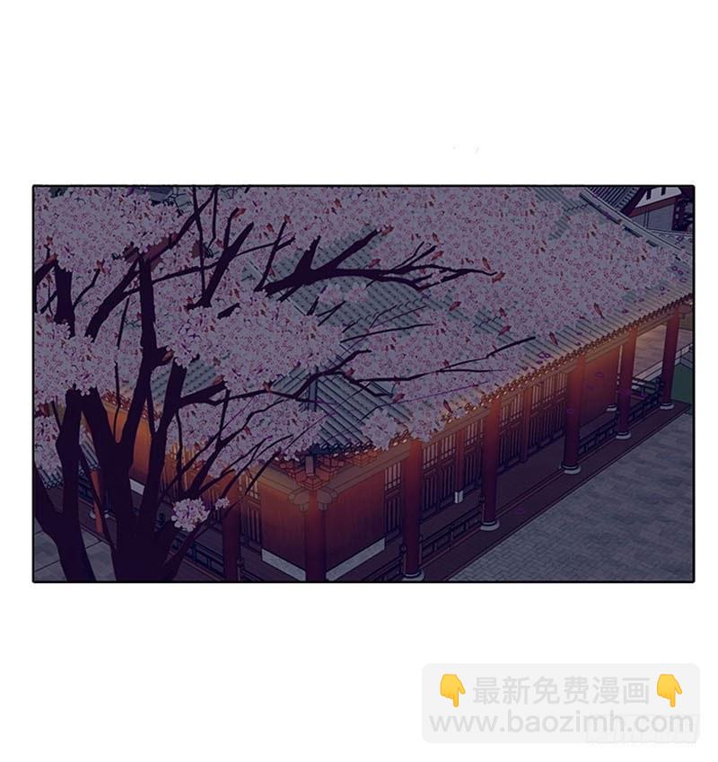 玄策的秘密-第31话